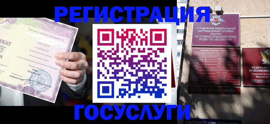 форма 3 в Орске