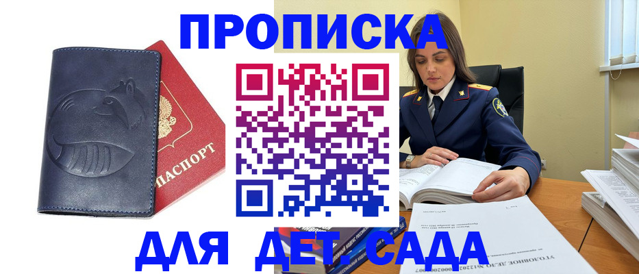 форма 3 в Орске